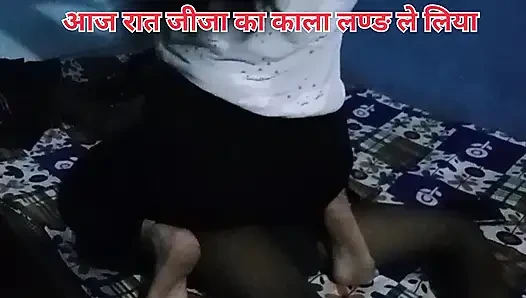 Bhartiya jija ne sali ko shadi ke ghar me sali ko andhere kamare me lakar choda