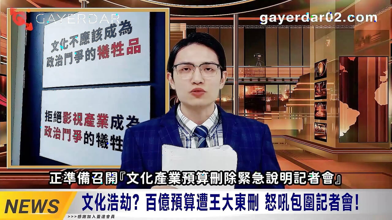 Gnews-002 Politician Vs. the Fury of Ppl the Bareback Act