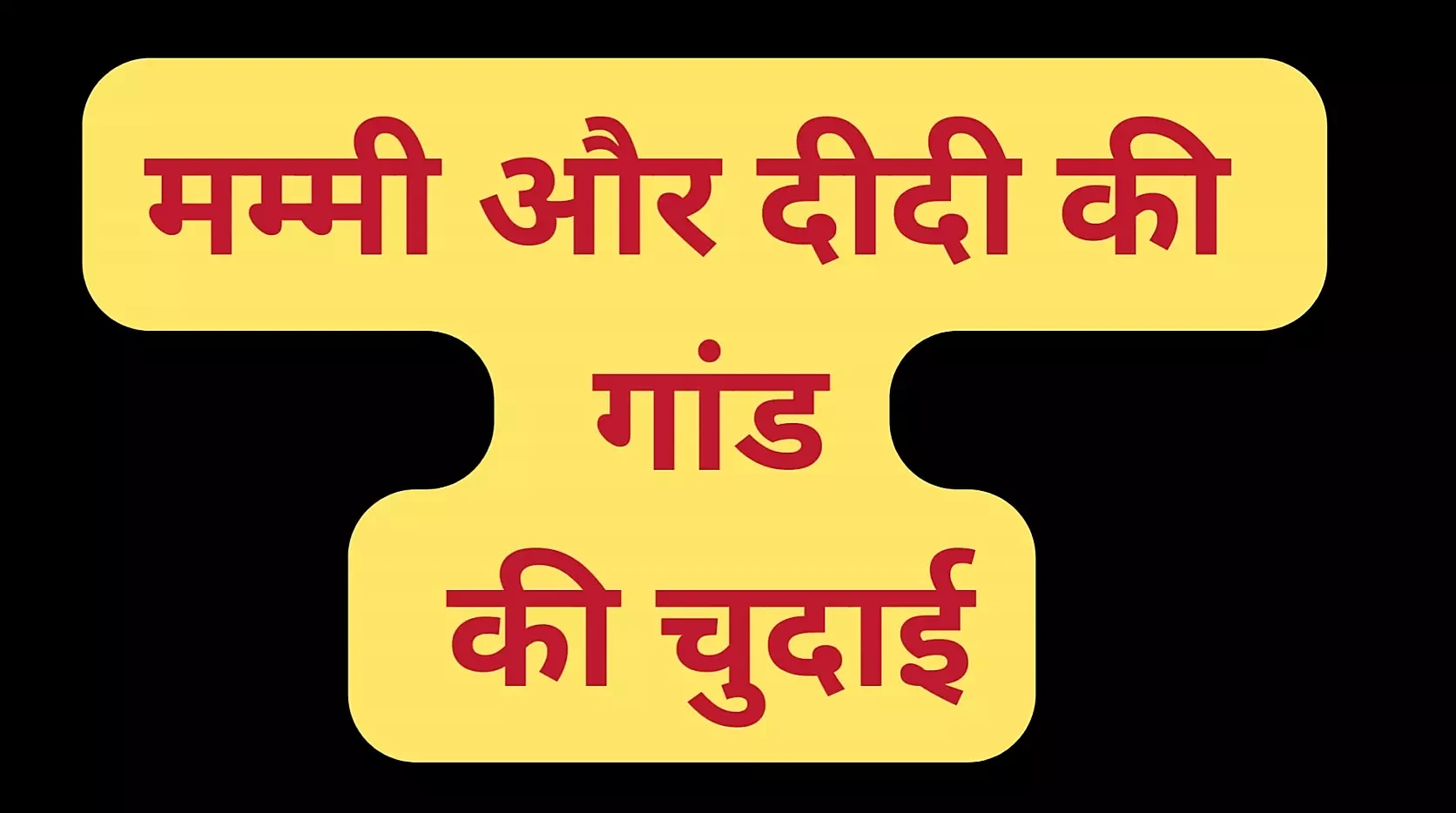 Ινδοί neber bhabhi fuck