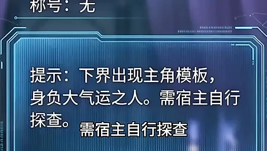 Villain: I Am the Son of the Empress EP4