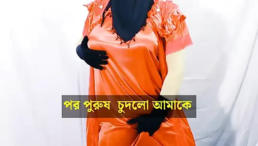 Indian hot beautiful Bhabhi dancing and having sex openly in her room