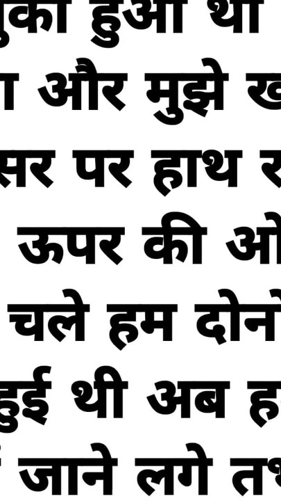 Suvichar || Savita Bhabhi's Hot Romantic Story 3 | Hindi Stories Sad Story in Hindi | Clip 2