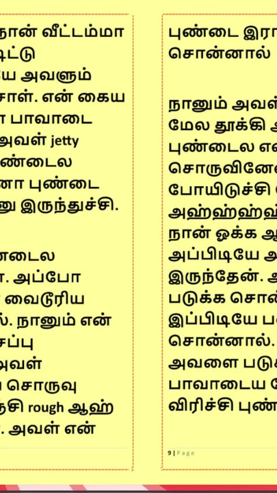 Nezaboravan trenutak iz filma "Amil Kama Kathai: Seks sa ženom koja mi je pokazala put - 9. dio - Tamilska seks priča"
