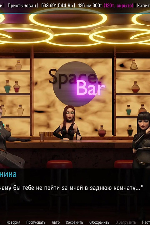 Všechny sexuální scény s jinými - space journey x