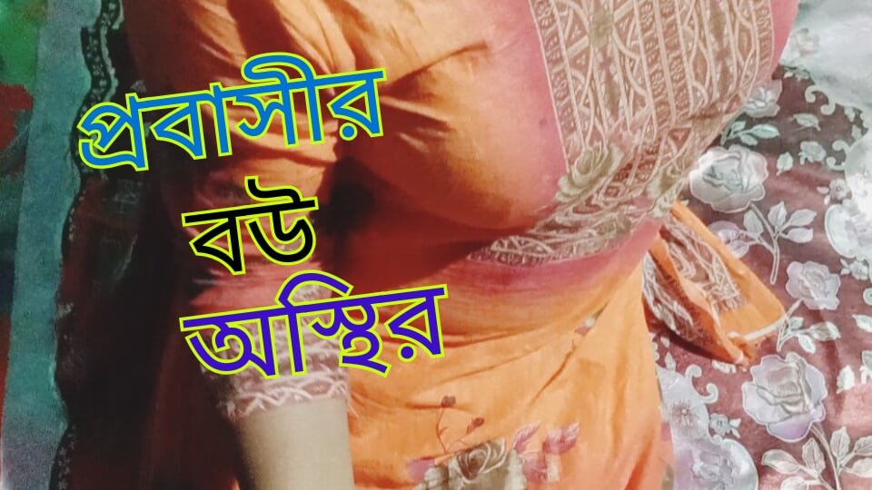Desi Indisk Bhabhi og Tjener Sex video
