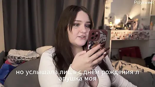 Porn story - The girl didn't want to know his name, but she wanted to fuck his cock