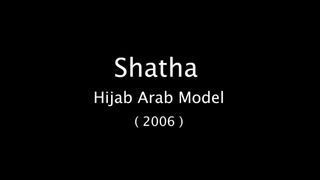 Арабская Shatha в хиджабе, модель 2006