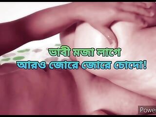 Бангладешская сексуальная красивая бхабхи с большой задницей жестко трахается с другом hasband в отеле