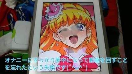 Cure 기적의 부카케 2