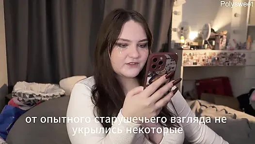 Порно история - Девушка не хотела знать его имя, но она хотела трахнуть его член