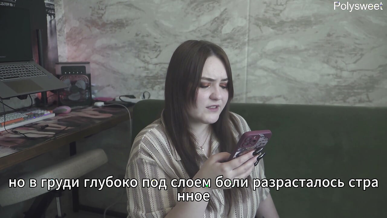 Porn Story - My Boss Knows What I Like (russian, Strap-on, Cunnilingus, Spanking, Femdom)