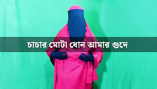 stepfather-in-low fucking hard younger stepson,s wife tight pussy sex in...