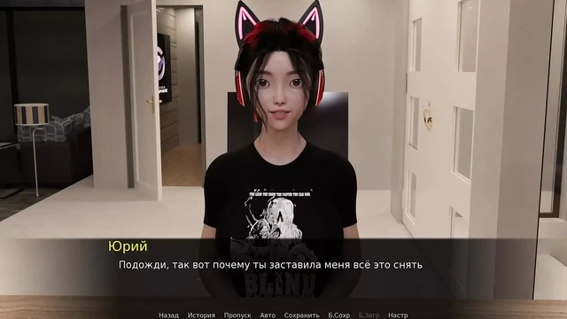 Complete Gameplay - Beth the Exhibitionist, Part 2