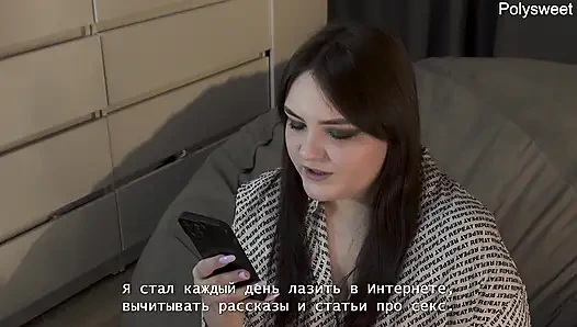 Порно история - девушка трахнула меня страпоном после командировки