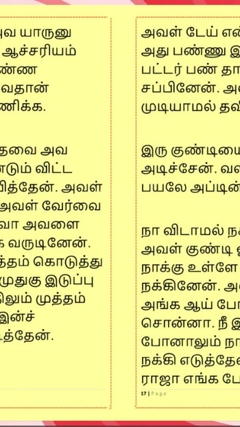 Detik ikonik dari "seks dengan isteri jiran saya - cerita seks audio tamil"