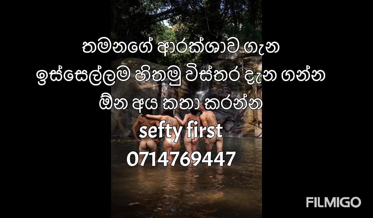 sri lankan