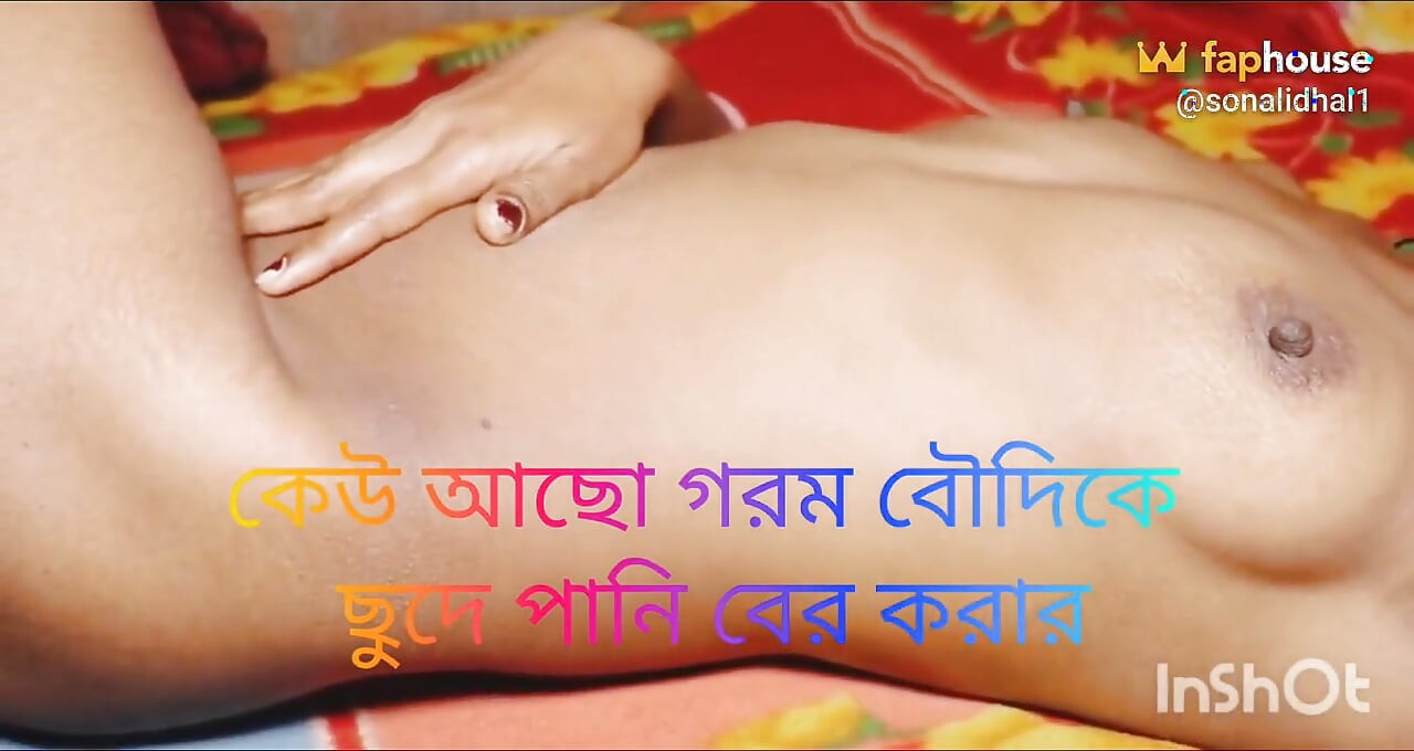 desi hot bhaartiy ganv bangaali bhaabhi