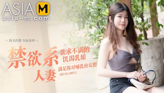 Трейлер - Пикап на улице - аскетичная жена-минет - Li Run XI - mdag-0011 - лучшее оригинальное азиатское порно видео
