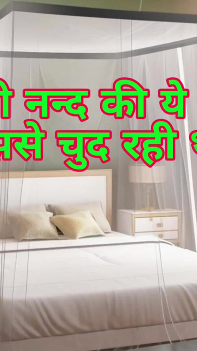 Sadhi Nanda's Yeh Sab Mujhse Fud Rahi Thi, Desi Sex Story | Clip 2