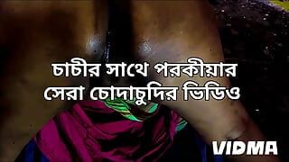 Bangladeshi  aunty midnight sex with nephew (Bangla porokia)