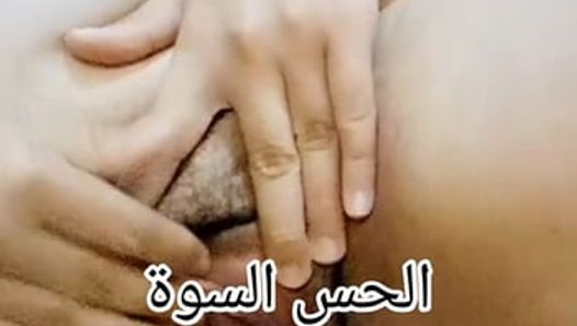 Khouha yassma3 w hiya t7ok 9a7baa algerienne skhouna