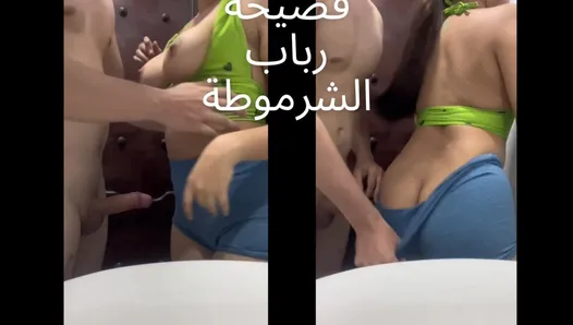 Arabic Sex Rabab Sharmota Metnaka Kosaha Naaaar