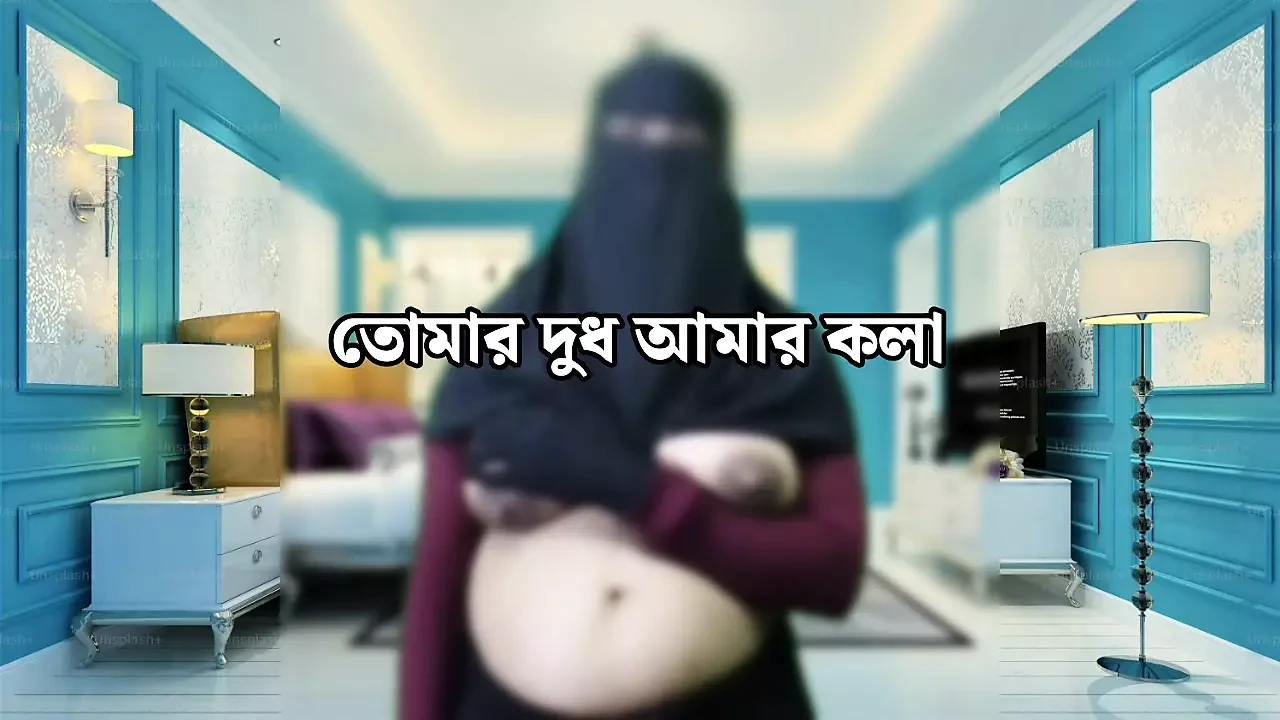 Suri rumah Bangladesh