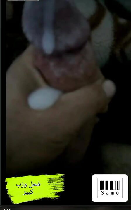 Syrian Hug dick cuming