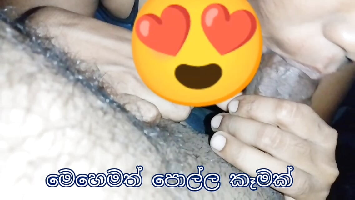 A sweet pleasure on a dark night - 1