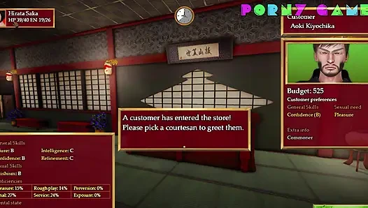 Wicked Rouge - Kisayo, der verlobte 19