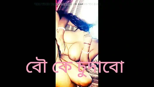 Bengali boudi  big books indian xvideo
