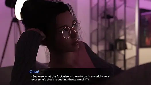 Tam oyun - şehvet teorisi, bölüm 3, bölüm 7