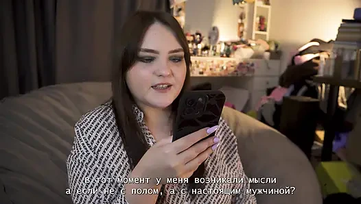 Porno-geschichte - Sie bittet mich, zu kommen, ohne ihren schwanz herauszunehmen (pegging, cunnilingus)
