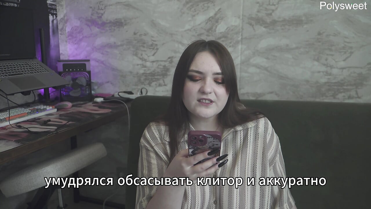 Pornohistorie - mannen min er en fille som ser en annen sprute inni meg (russisk, cuckold, femdom, ydmykelse)
