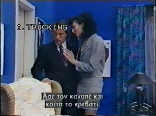 As fantasias privadas de Teresa 6 (1989)