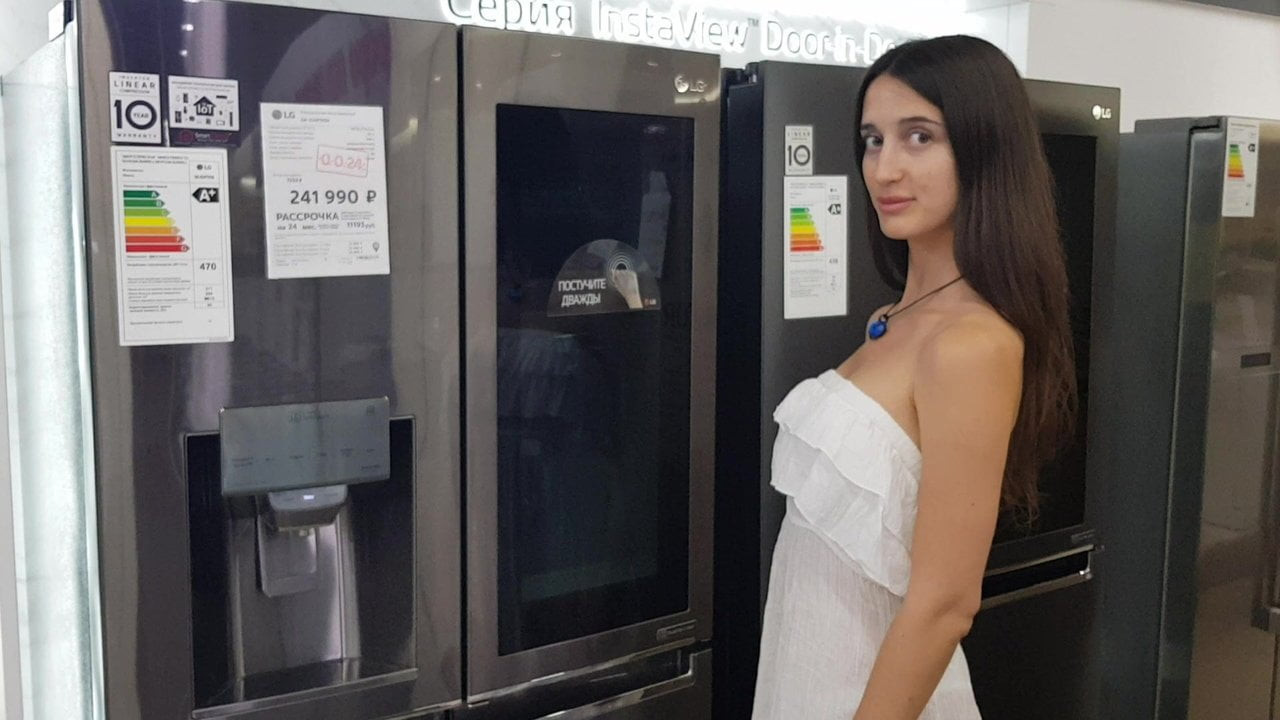 See what a cool fridge