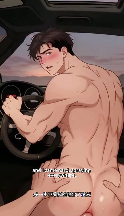 Futută de un ofițer în sfârșit