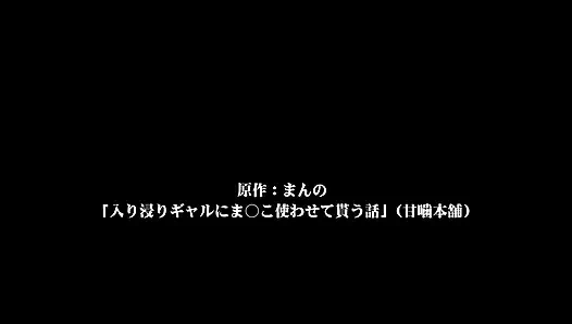 Sınıf arkadaşı (oğlan ve kız) bölüm:-2