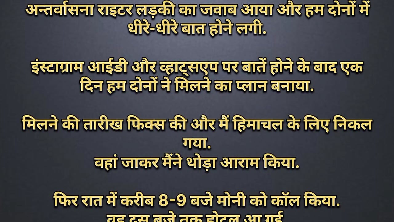 Pepek awek Himachali dibongkok