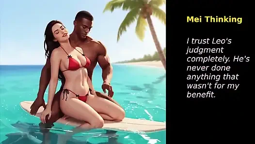 Жена осмелилась (часть 13)