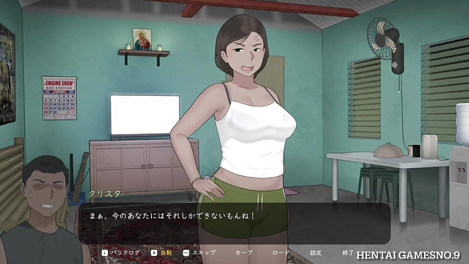 NTRMAN クリスタとトニョ