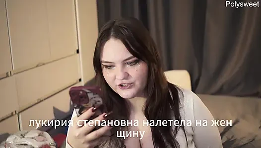 Porn story - night, train, sex with stranger woman,