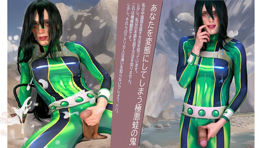 预告片：froppy 的 cumslut