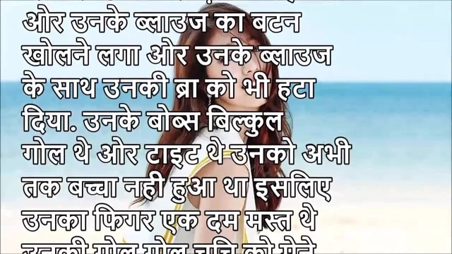 Give   Pills To Babhi And Fuck