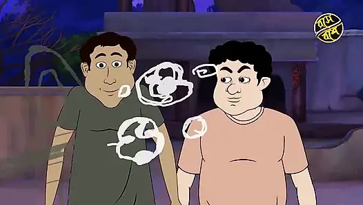 BOUDIR JALA  Bengali Boudi Cartoon Story hot boudi