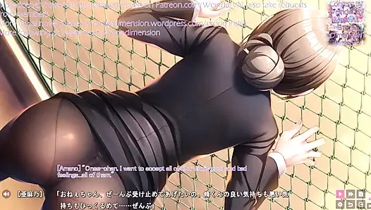 Ama Nee, сцена5-8