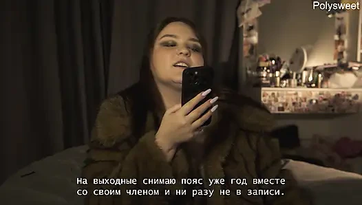 !WE ARE NO LONGER TOGETHER! Porn story - Natasha and Alex Strapon and Chastity Belt