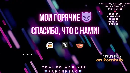 This is my first time getting fucked, and I just can’t stop talking!