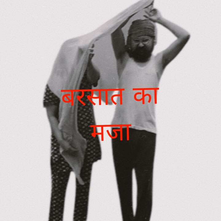 Punjabi couple enjoying sex in the Rain