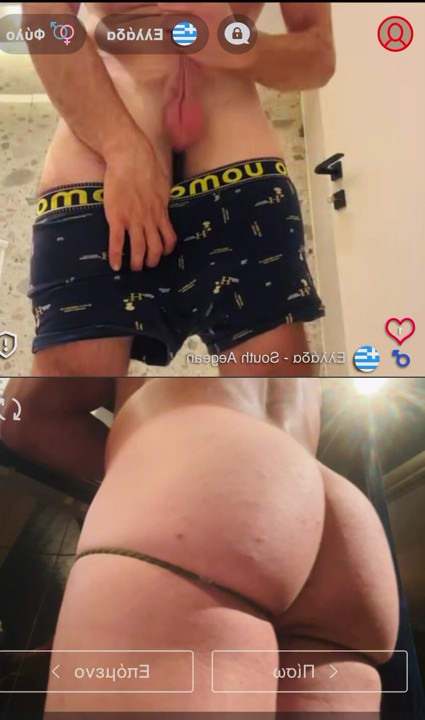 Dirtyroulette ass cam strainger big cum